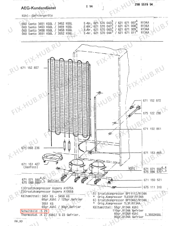 Взрыв-схема холодильника Aeg S3459KG - Схема узла Refrigerator cooling system